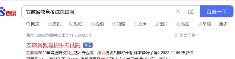 找到你所在省的继续教育学院