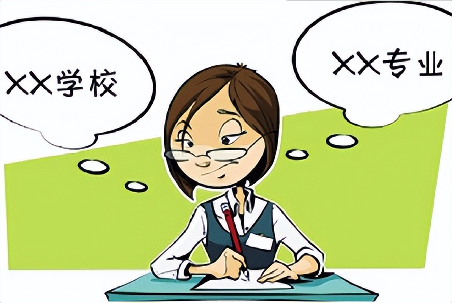 2022秋季自考本科，如何选择专业及报考流程