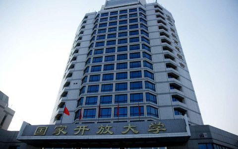 开放大学算什么学历（为什么不建议报国家开放大学）