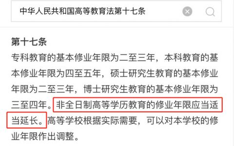 2021年成人高考改革最新方案， 2021年成人专升本新政策