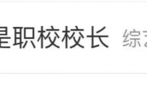 杭州保安站岗之余自考本科，保安自考攻读法学本科