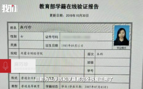 网络教育取消学籍能恢复吗(学籍不在籍还能恢复吗)