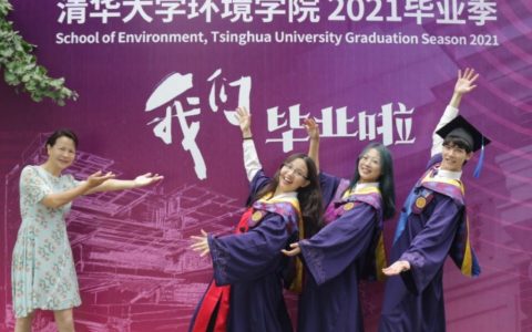 第一学历真的很重要吗（考研能否覆盖第一学历）