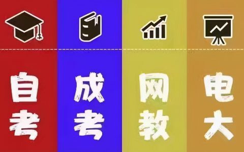 2022年专本套读政策（2022年还可以专本套读吗）
