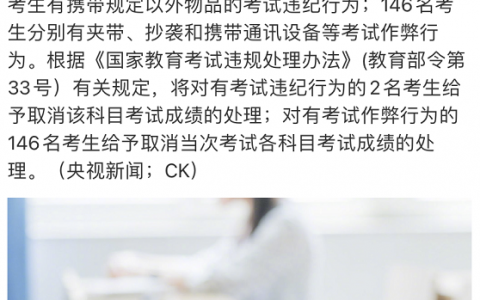 自考本科证可以花钱买吗？