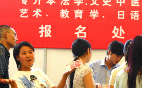 专升本找工作受歧视（专科生有必要专升本吗）