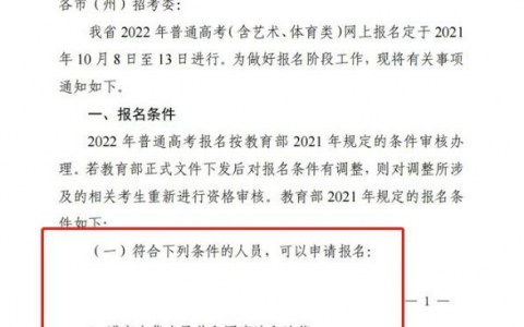 中专学历如何提升到大专（有中专毕业证怎么上大专）