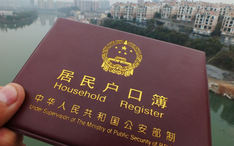 深圳学历入户需要什么条件,大学毕业生落户深圳的条件