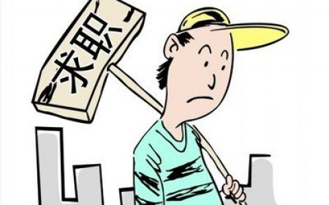 985工程和211工程的院校不再招收“专升本”的学生