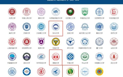 强基线和一本线的区别（过了强基线就能上一本吗）