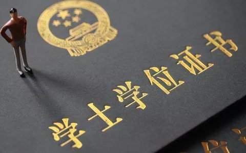 成人本毕业后能考学位证吗（成考和国开能拿学位证吗）