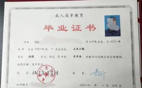 成人高考自己报名还是找机构（成考不找机构自己报名行吗）