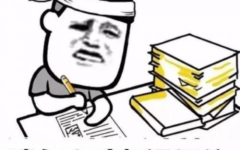 报名自考需要注意什么（自考要了解六件事）
