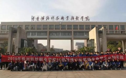 专科批省控什么意思（专科批省控是单招吗）