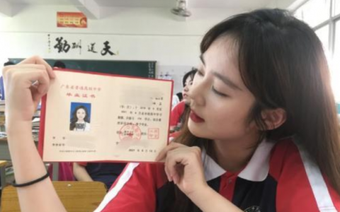 专升本毕业证会有专升本字样吗（专升本找工作会被单位歧视吗）