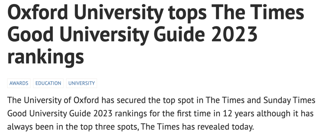 2023年英国大学最新排名发布，你家学校都排第几？