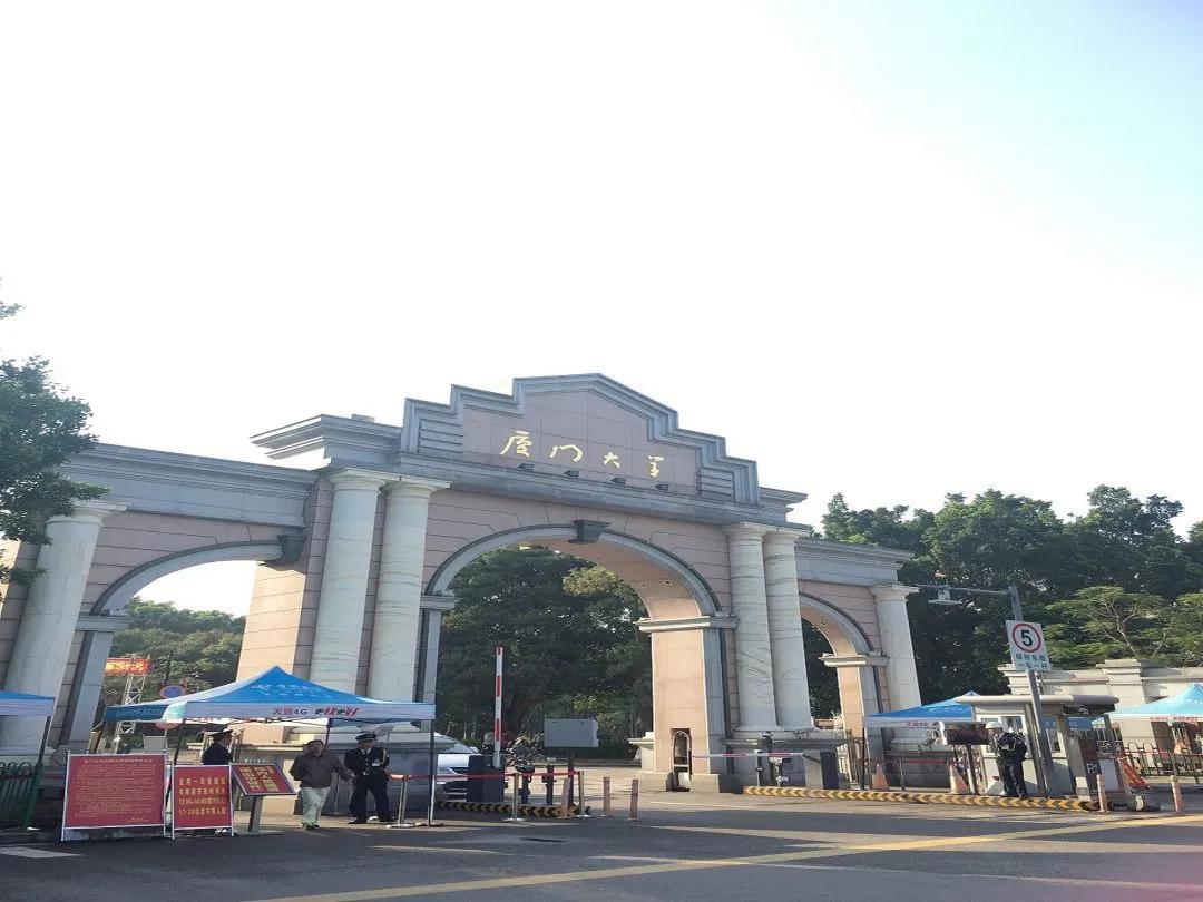 福建师范大学排名全国排名（福建最好的高校排行榜前十名）