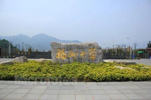 福建师范大学排名全国排名（福建最好的高校排行榜前十名）