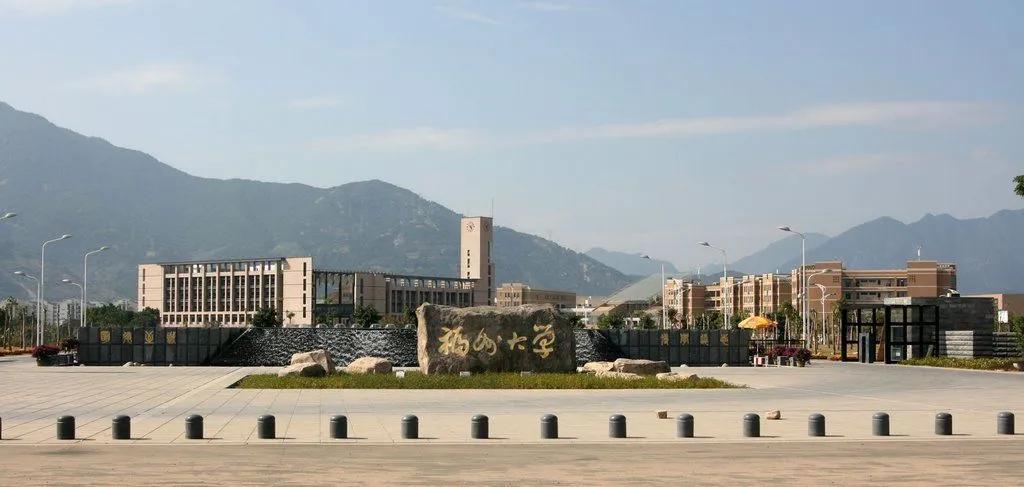 福建师范大学排名全国排名（福建最好的高校排行榜前十名）