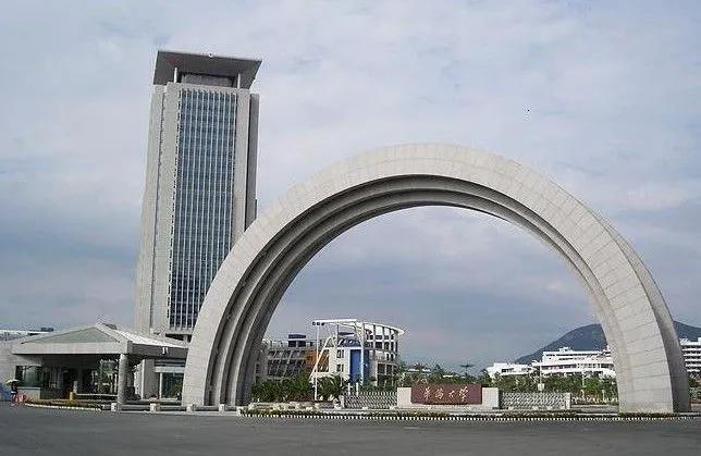 福建师范大学排名全国排名（福建最好的高校排行榜前十名）
