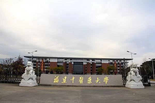 福建师范大学排名全国排名（福建最好的高校排行榜前十名）